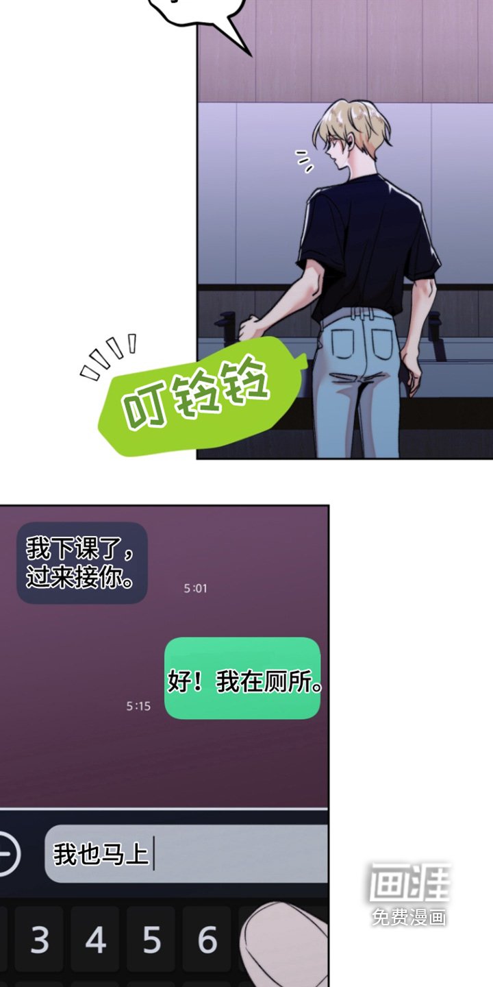 第36章：不好