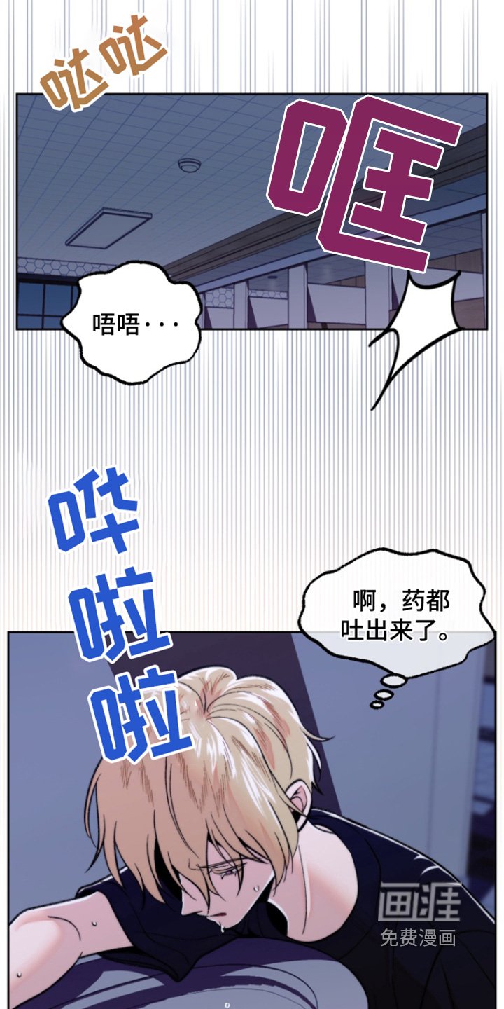 第36章：不好