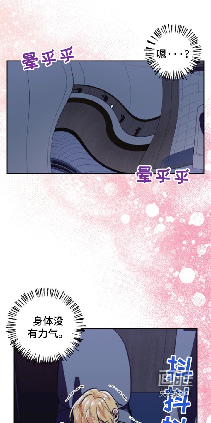 第36章：不好