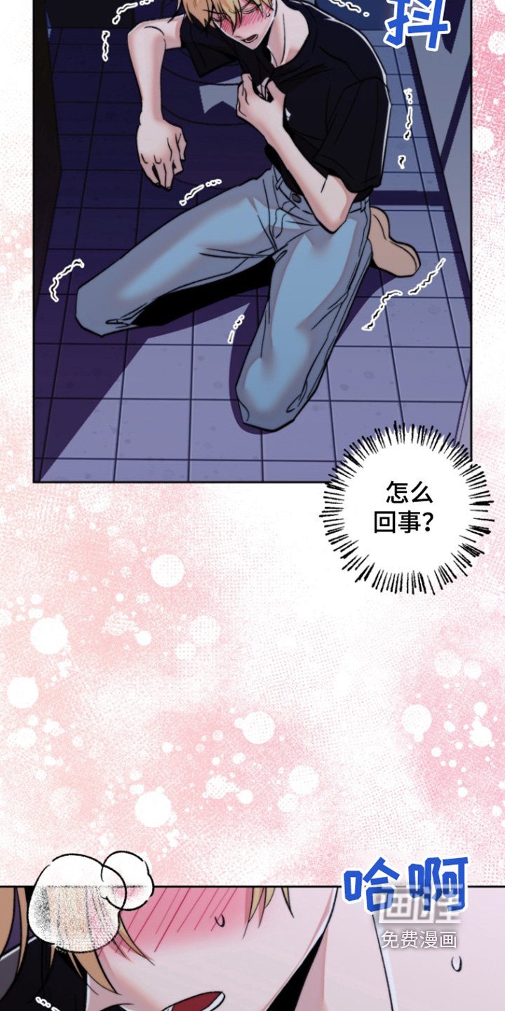第36章：不好