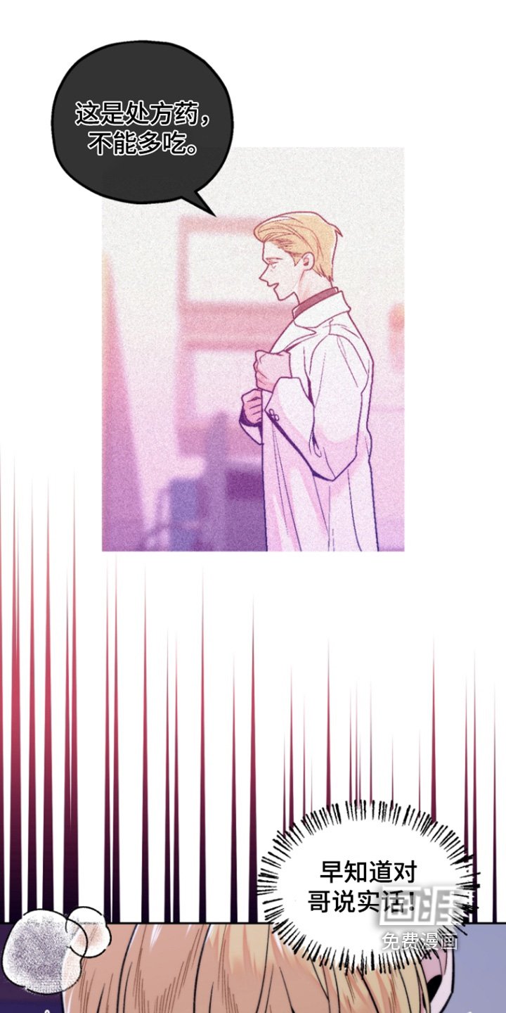 第36章：不好