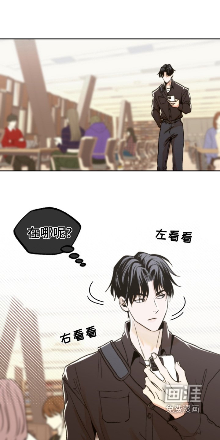 第37章：赶紧出去