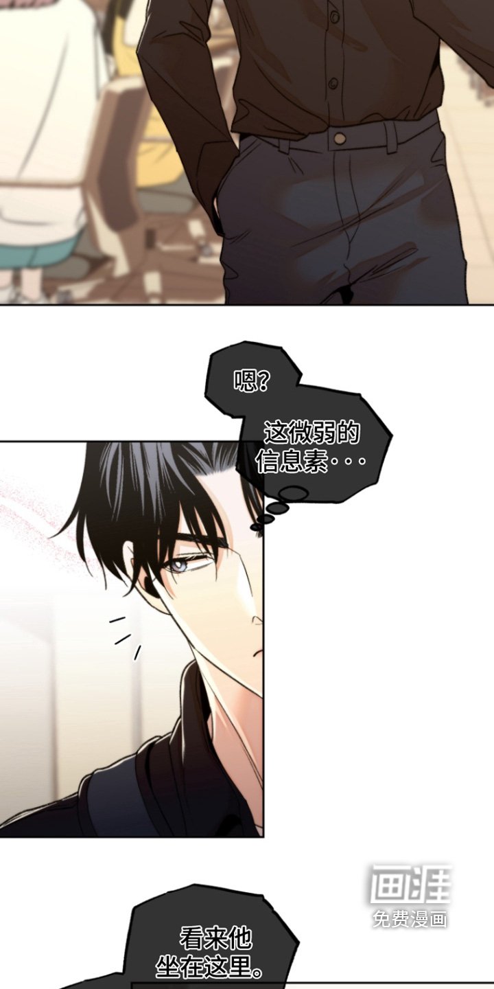 第37章：赶紧出去