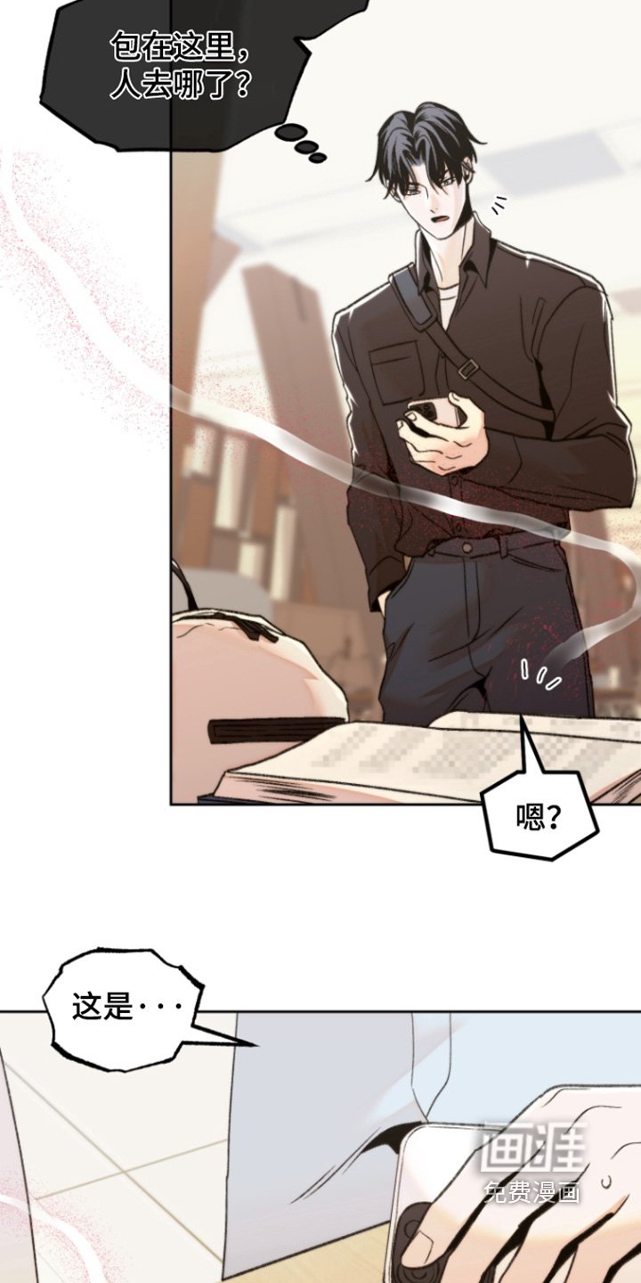 第37章：赶紧出去