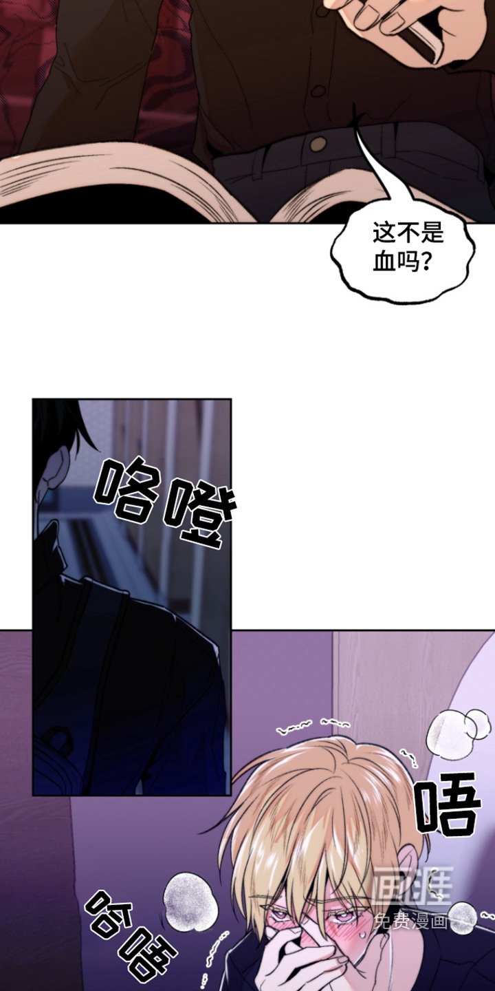 第37章：赶紧出去