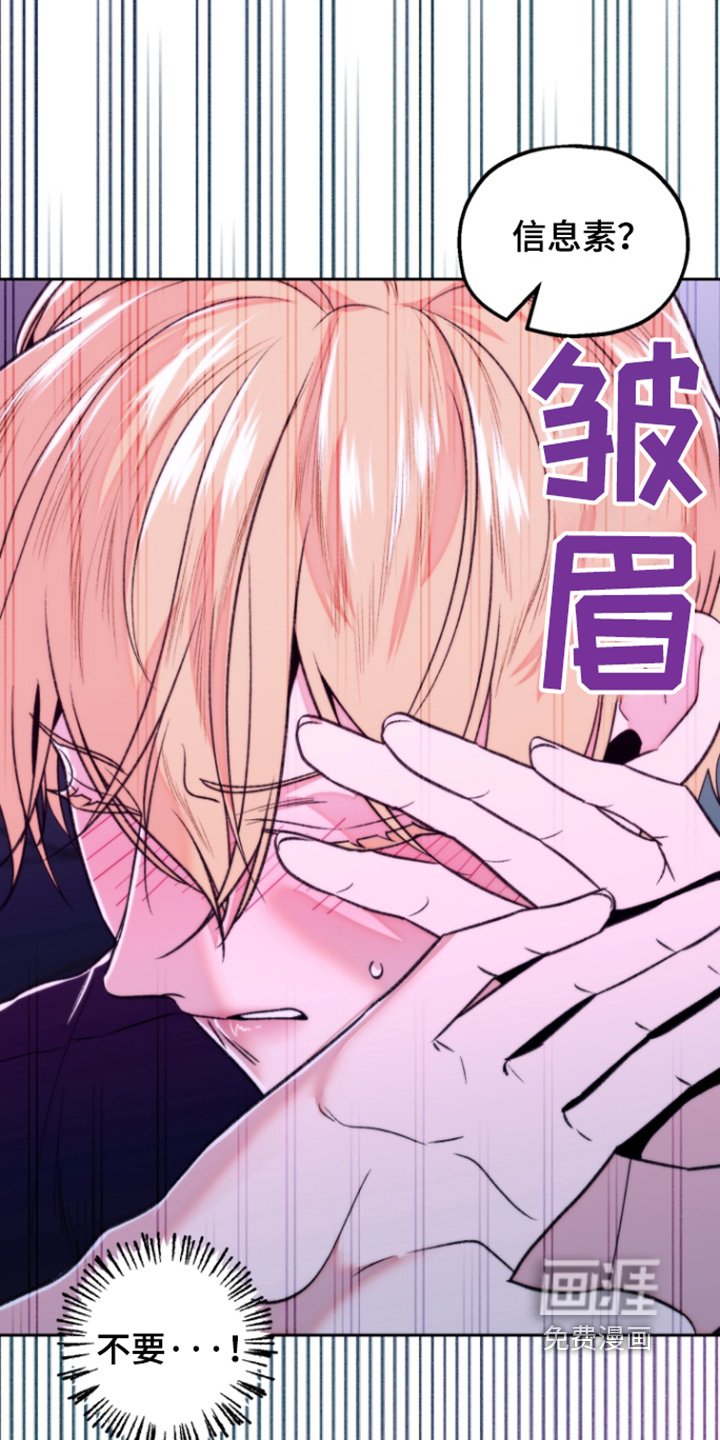 第37章：赶紧出去
