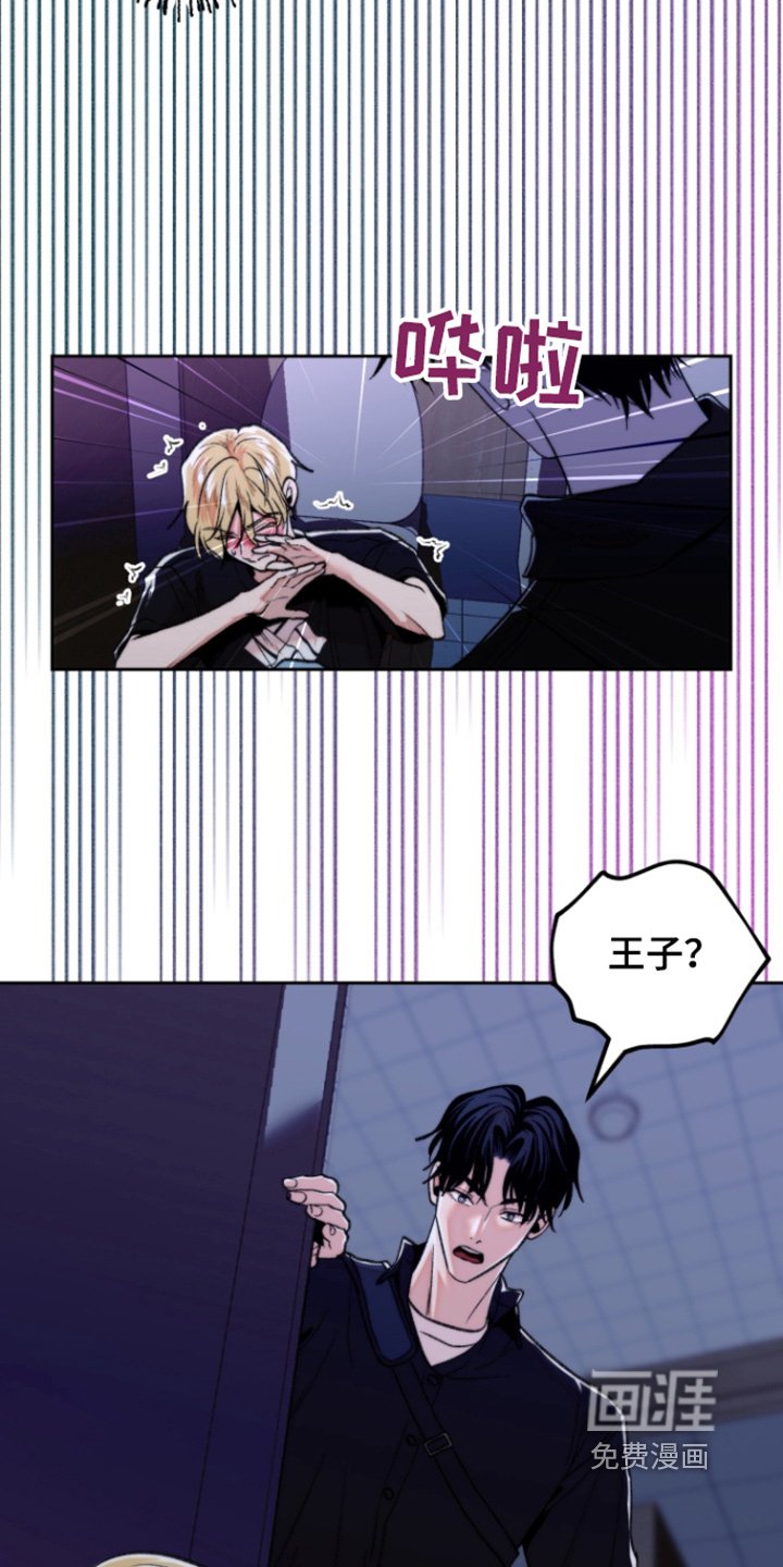 第37章：赶紧出去