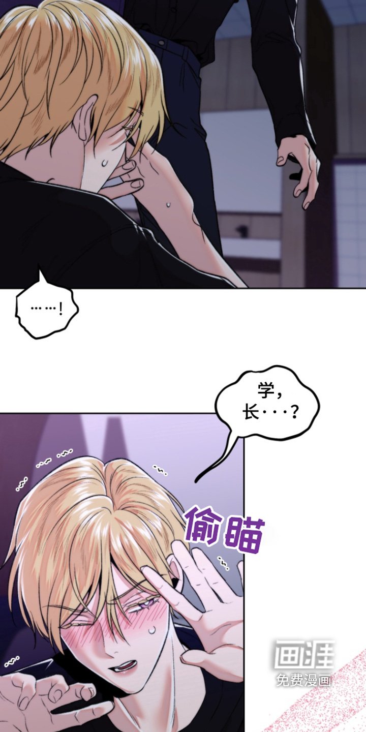 第37章：赶紧出去