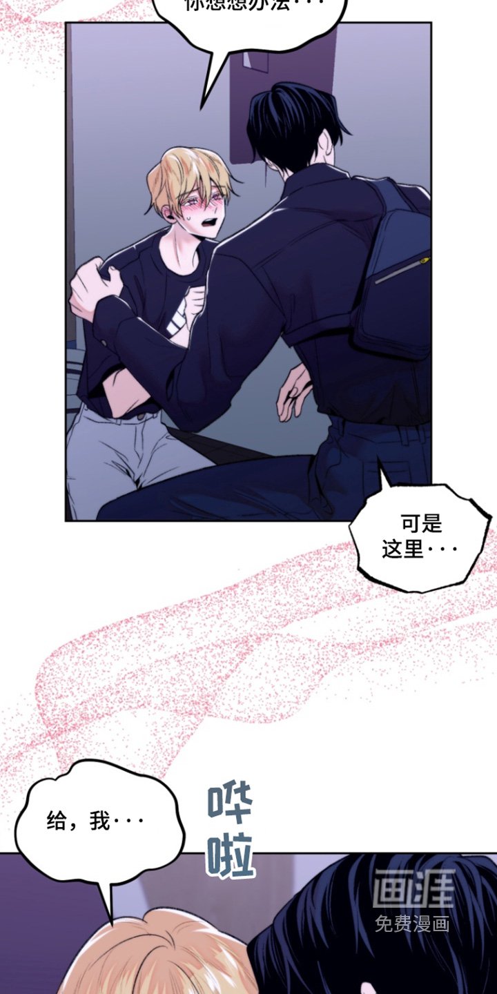 第37章：赶紧出去