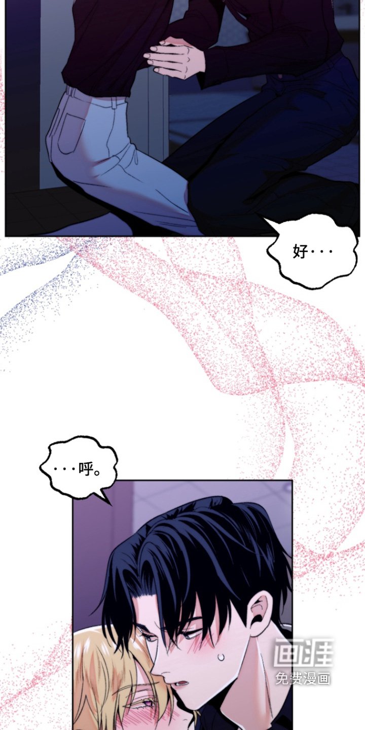 第37章：赶紧出去