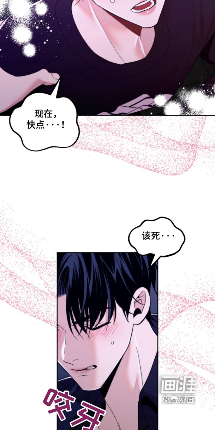 第37章：赶紧出去