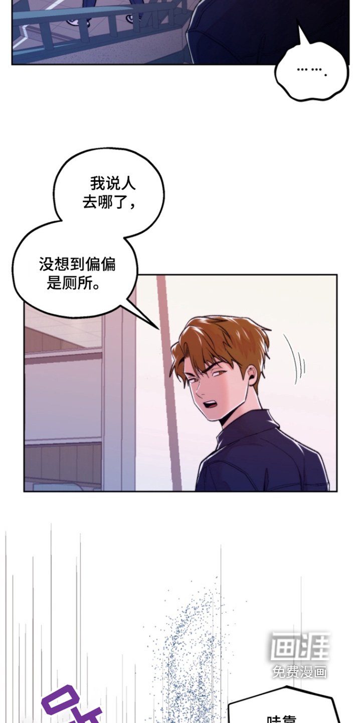 第37章：赶紧出去