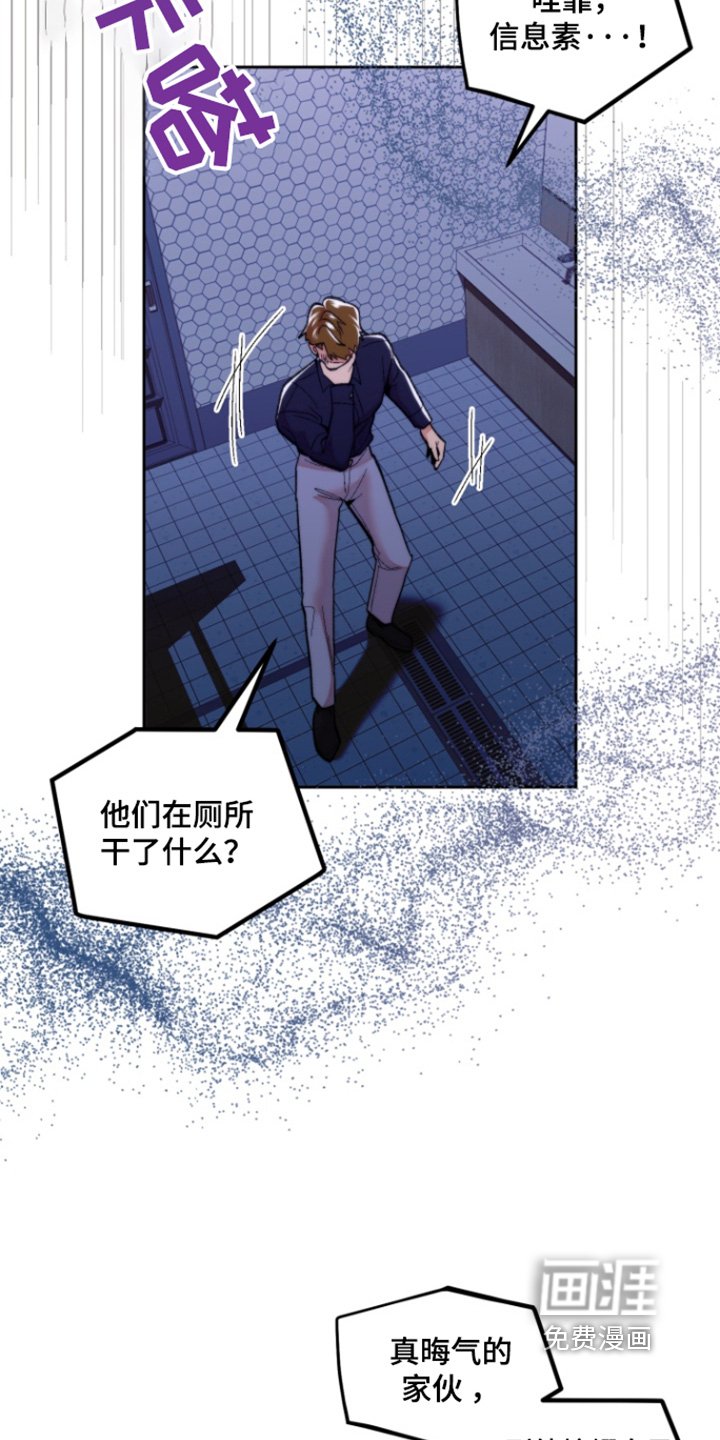 第37章：赶紧出去