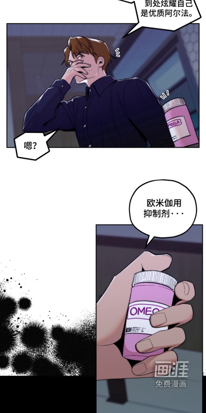 第37章：赶紧出去