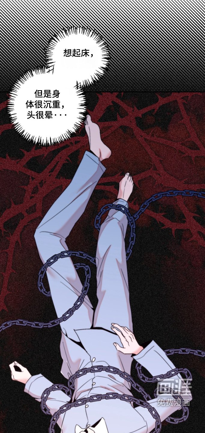 第38章：保持距离