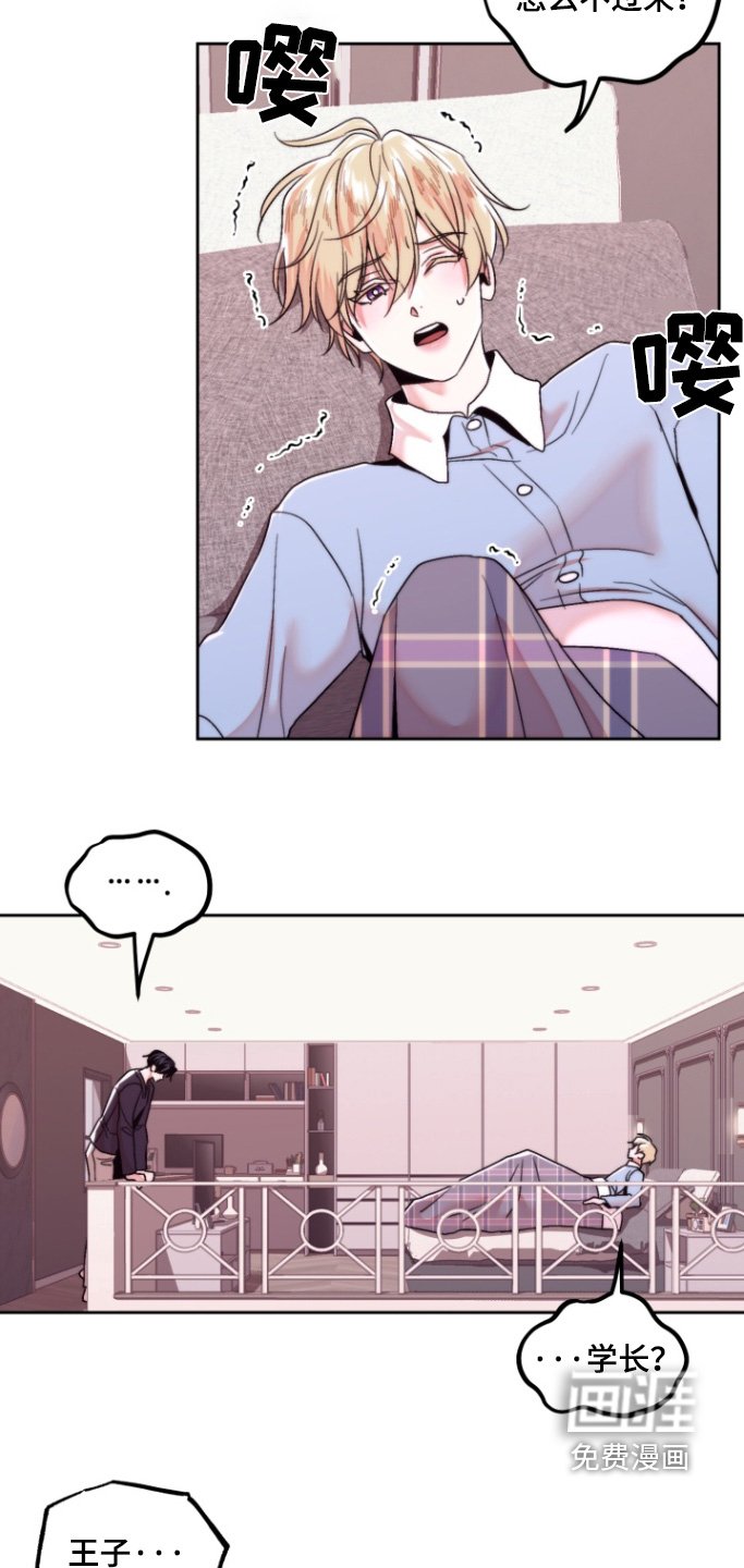 第38章：保持距离
