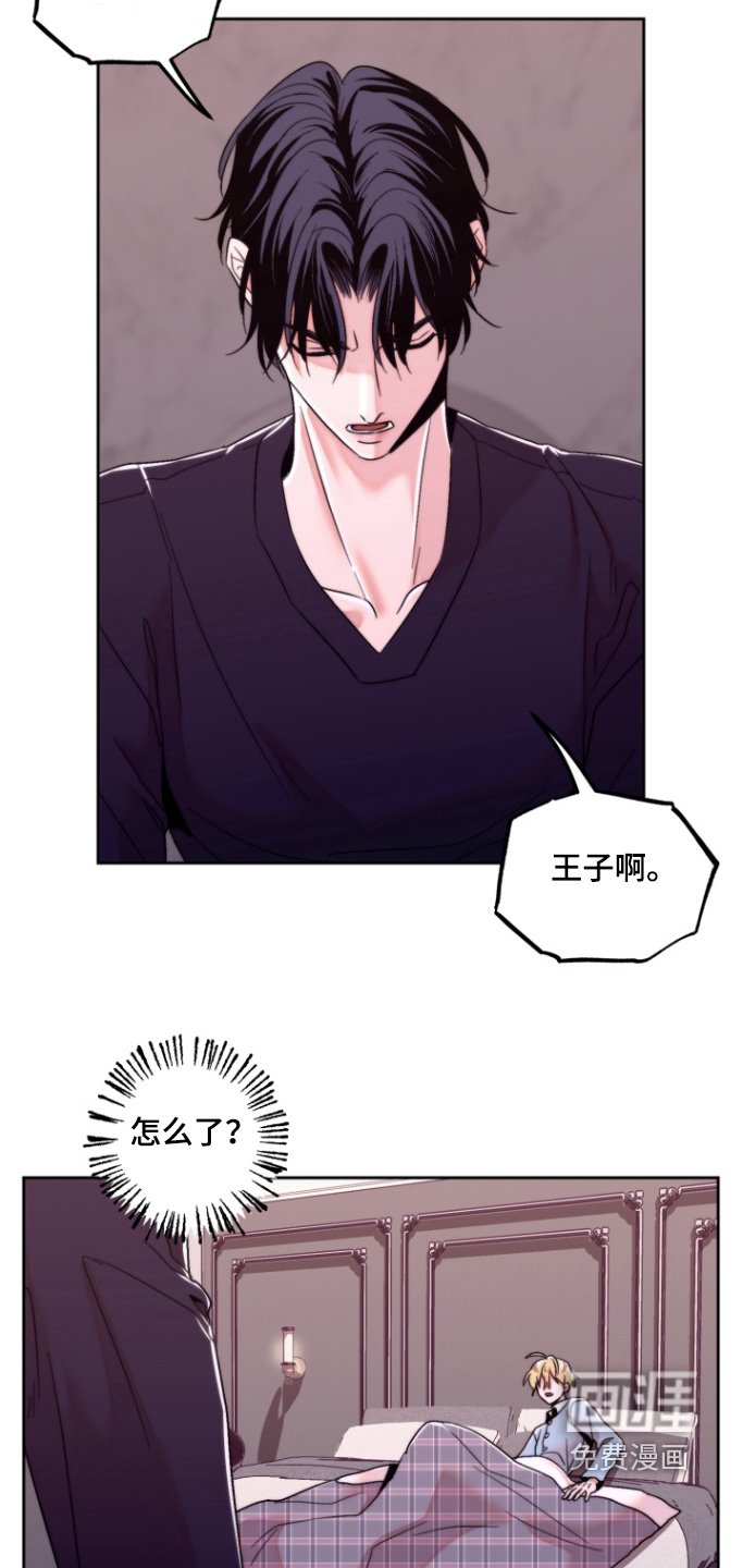 第38章：保持距离