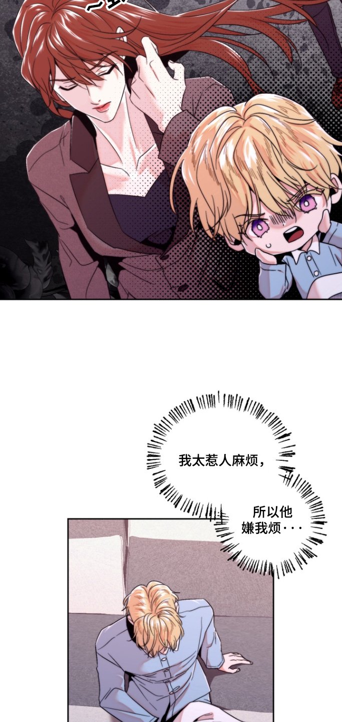 第39章：可以不分手嘛