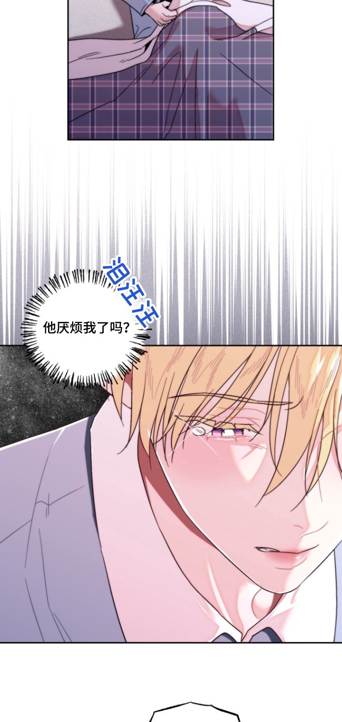 第39章：可以不分手嘛