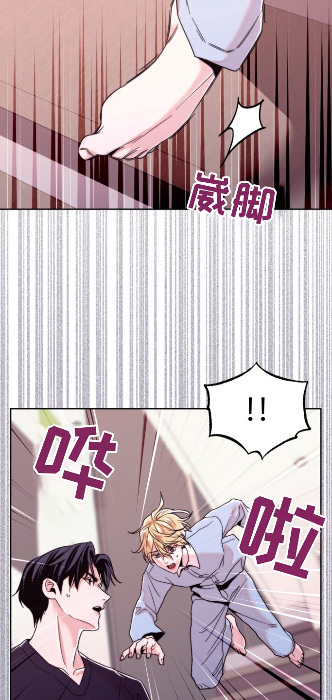 第39章：可以不分手嘛