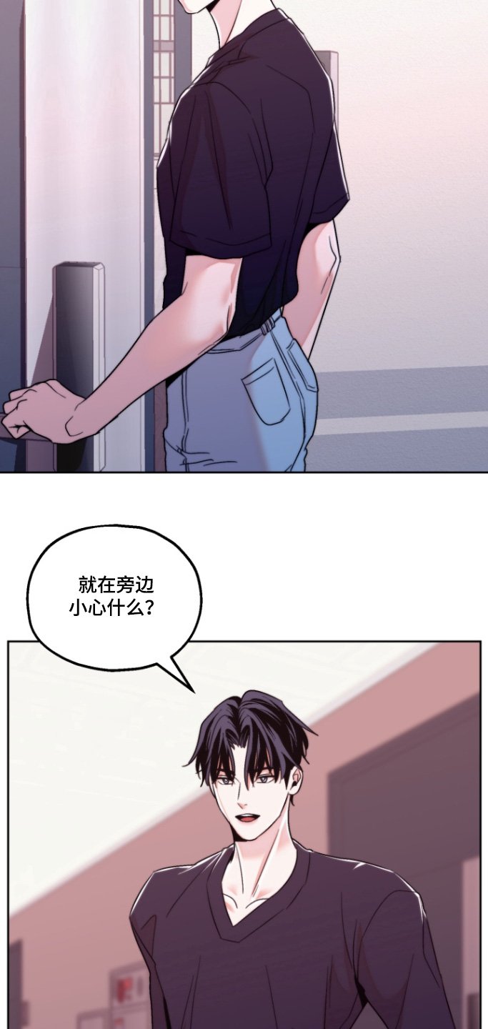 第39章：可以不分手嘛