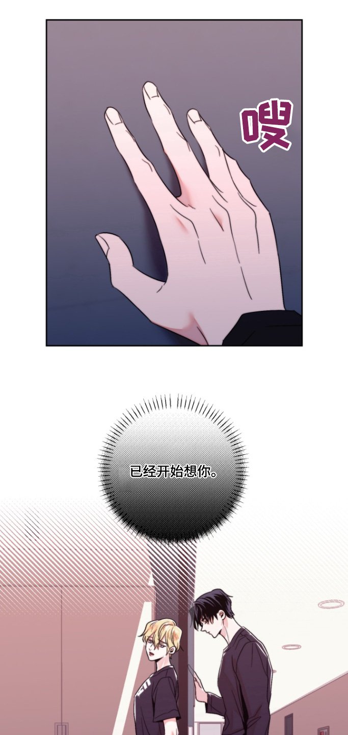 第39章：可以不分手嘛