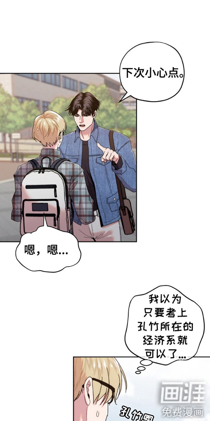 第4章： 难以确认