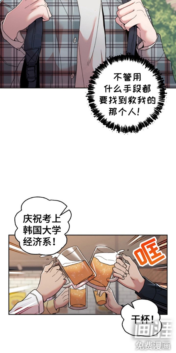 第4章： 难以确认