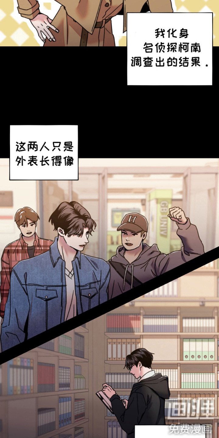 第4章： 难以确认