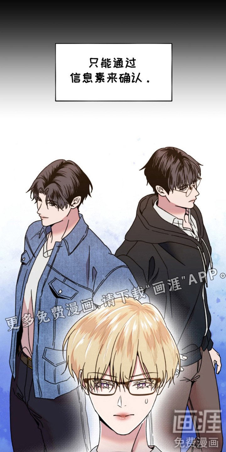 第4章： 难以确认