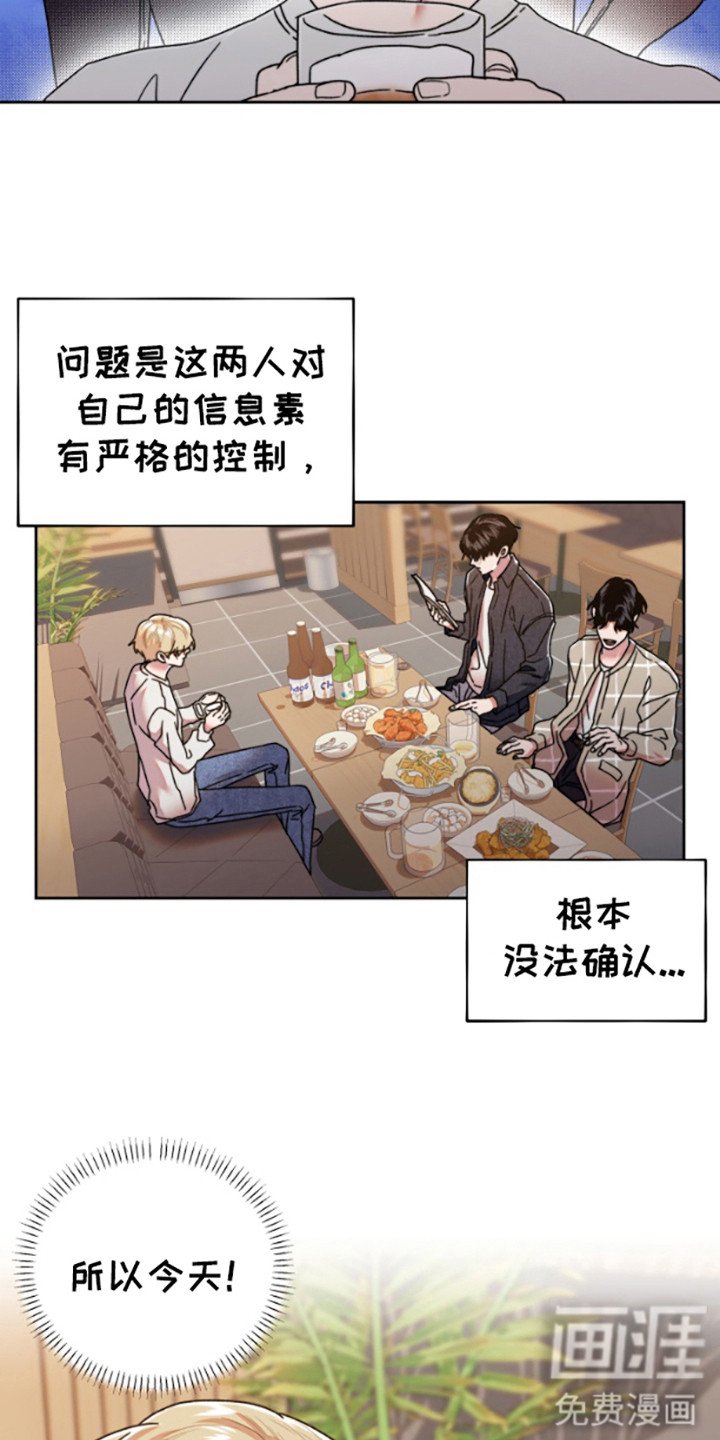 第4章： 难以确认