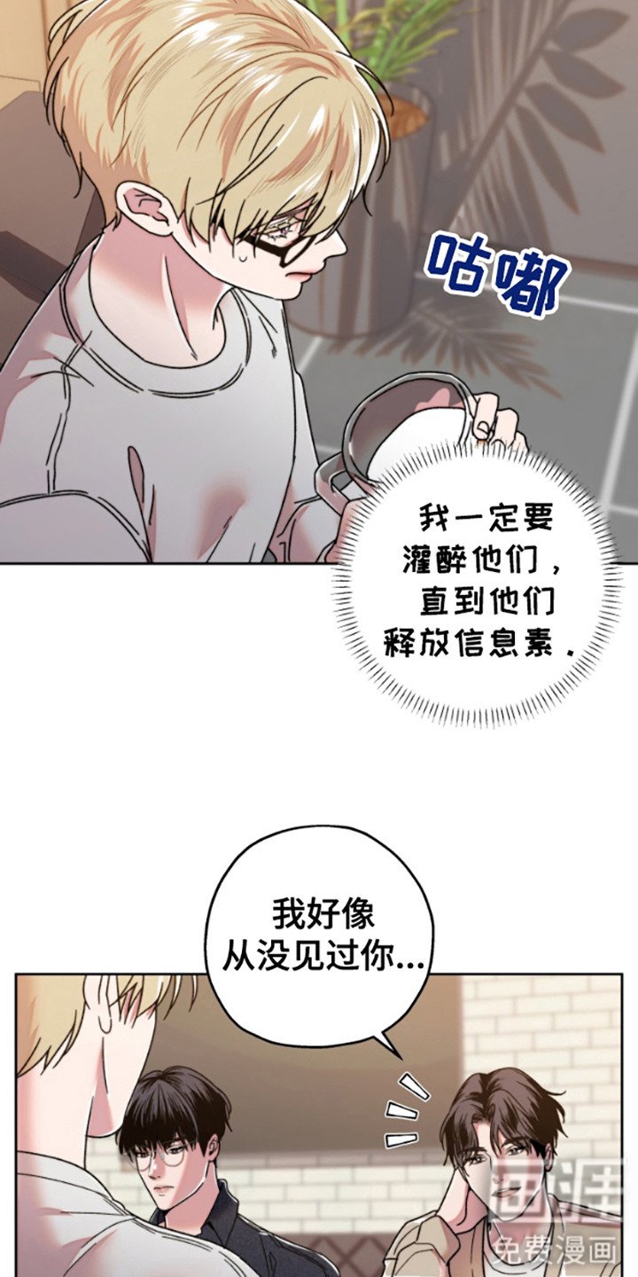第4章： 难以确认