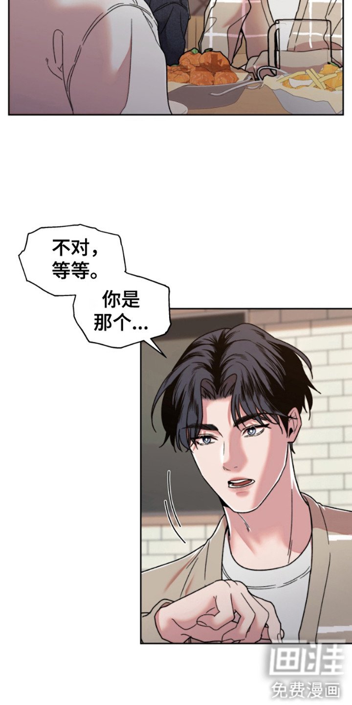 第4章： 难以确认