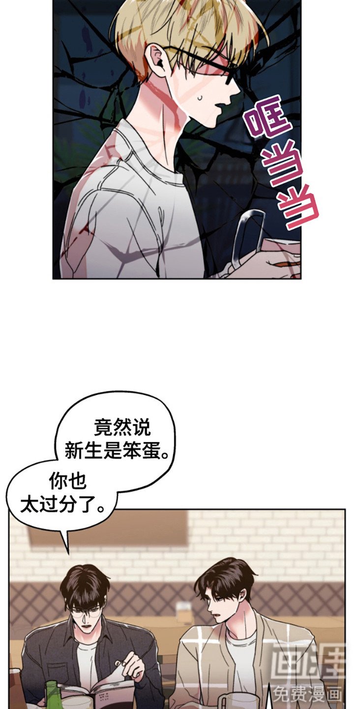 第4章： 难以确认