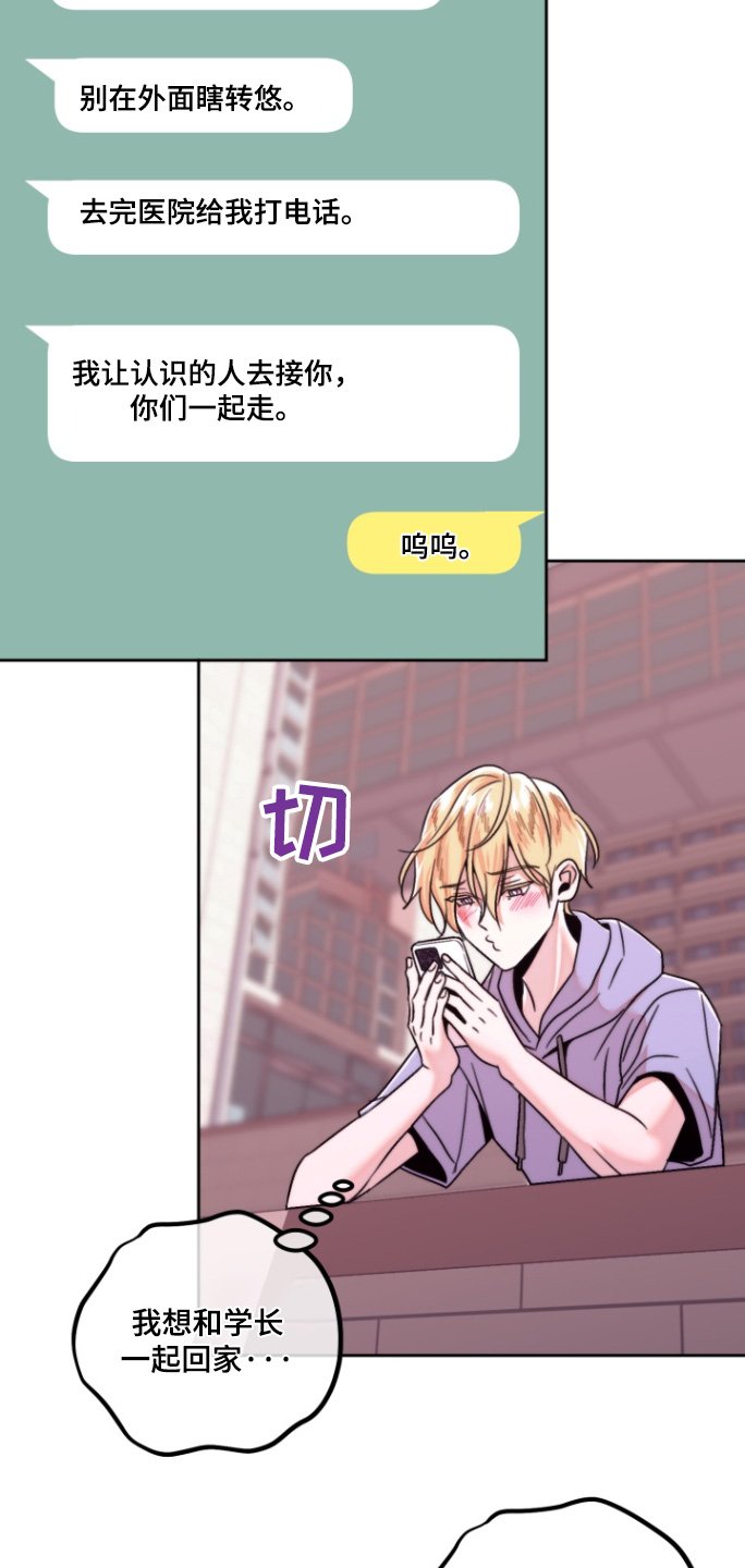 第40章：一个人住