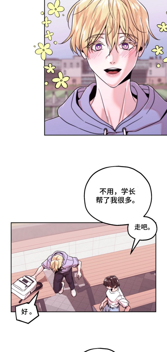 第40章：一个人住
