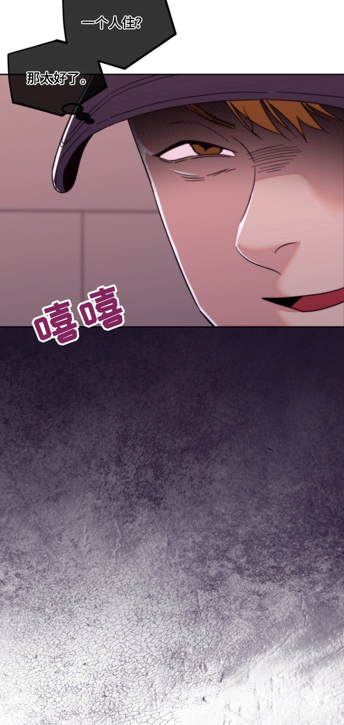 第40章：一个人住