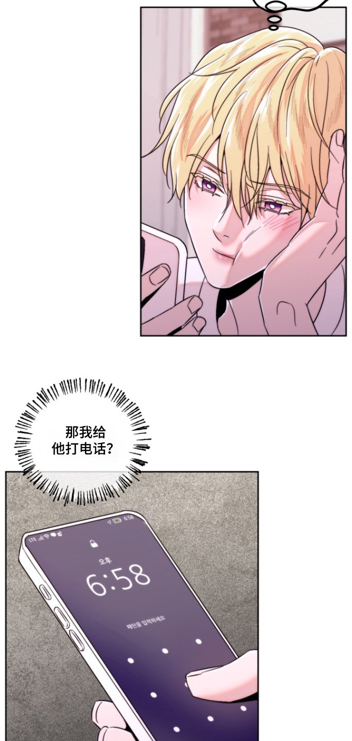 第40章：一个人住