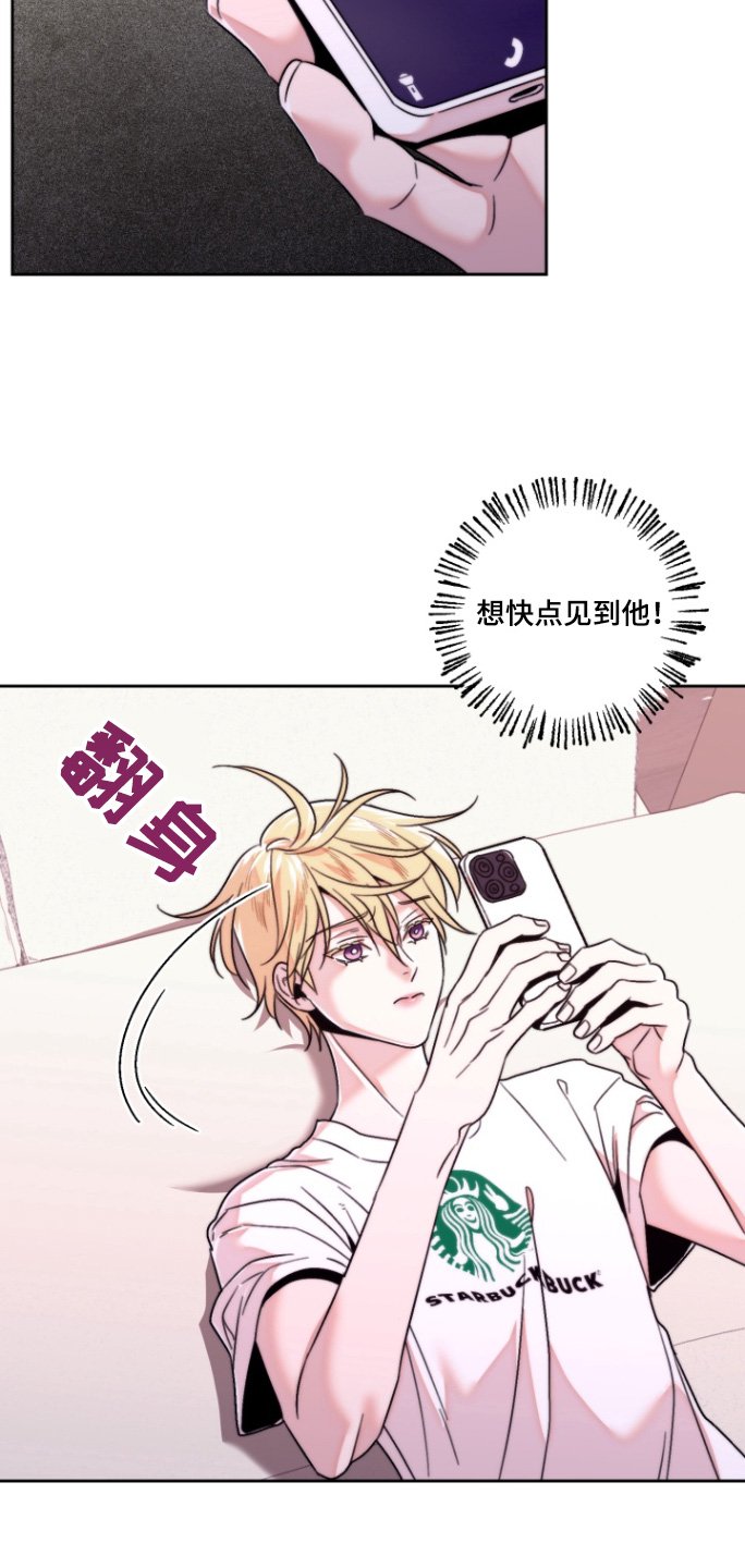 第40章：一个人住