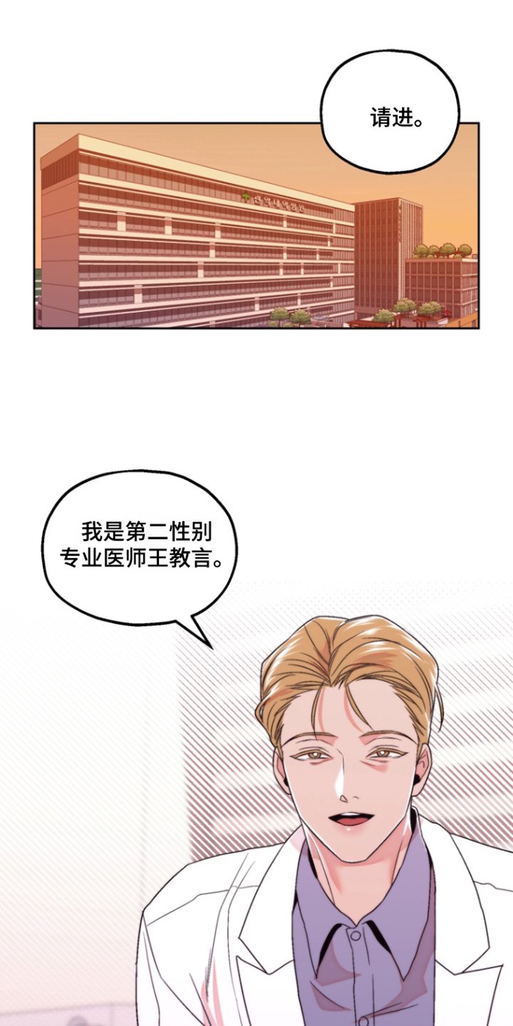 第41章：一定会惊讶