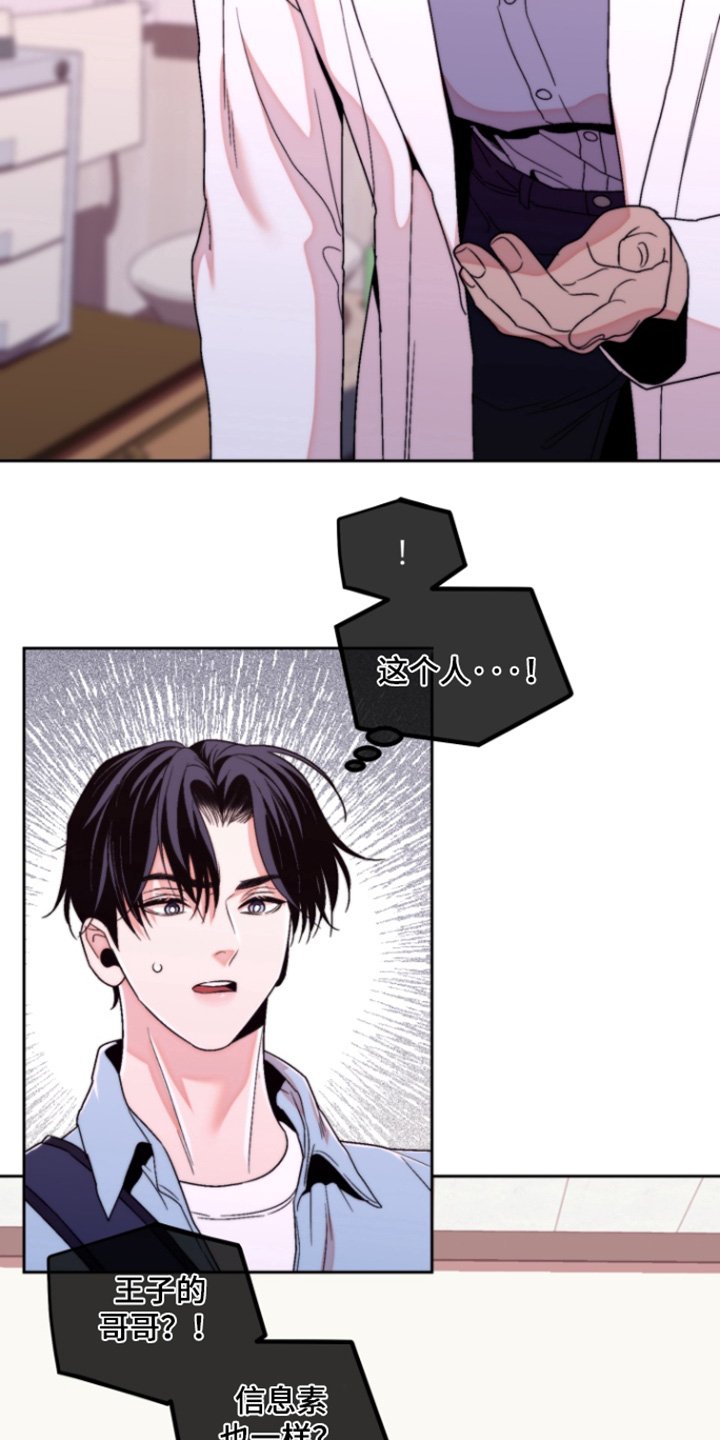 第41章：一定会惊讶