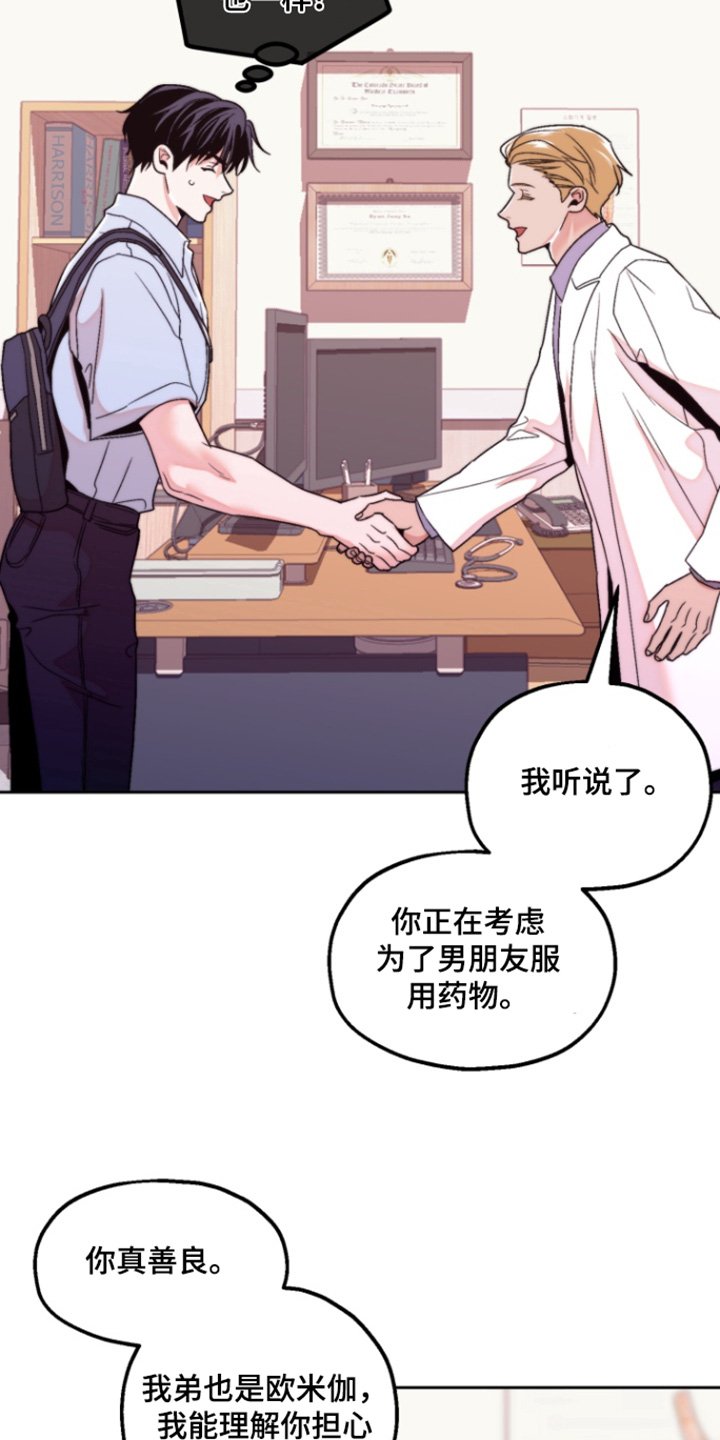 第41章：一定会惊讶