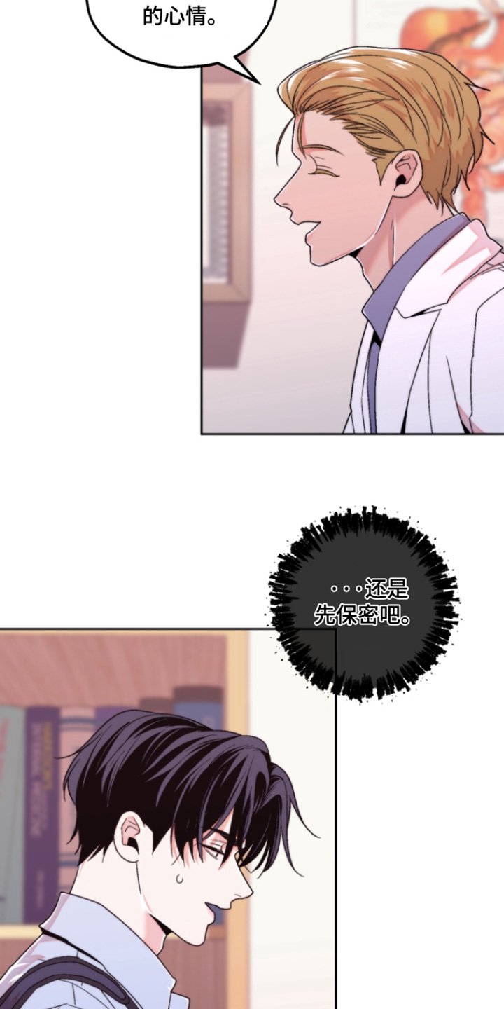 第41章：一定会惊讶