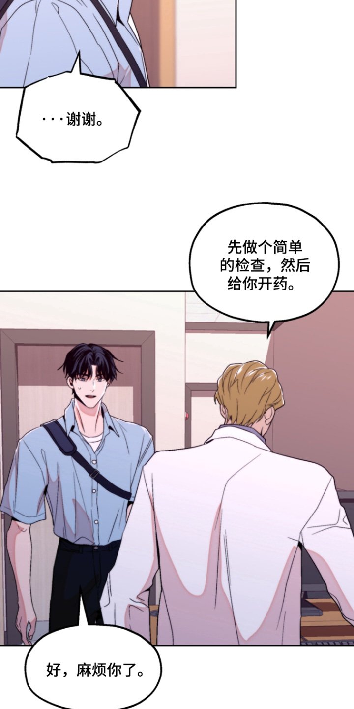 第41章：一定会惊讶