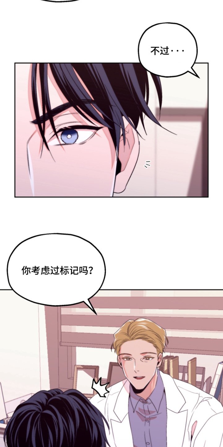 第41章：一定会惊讶