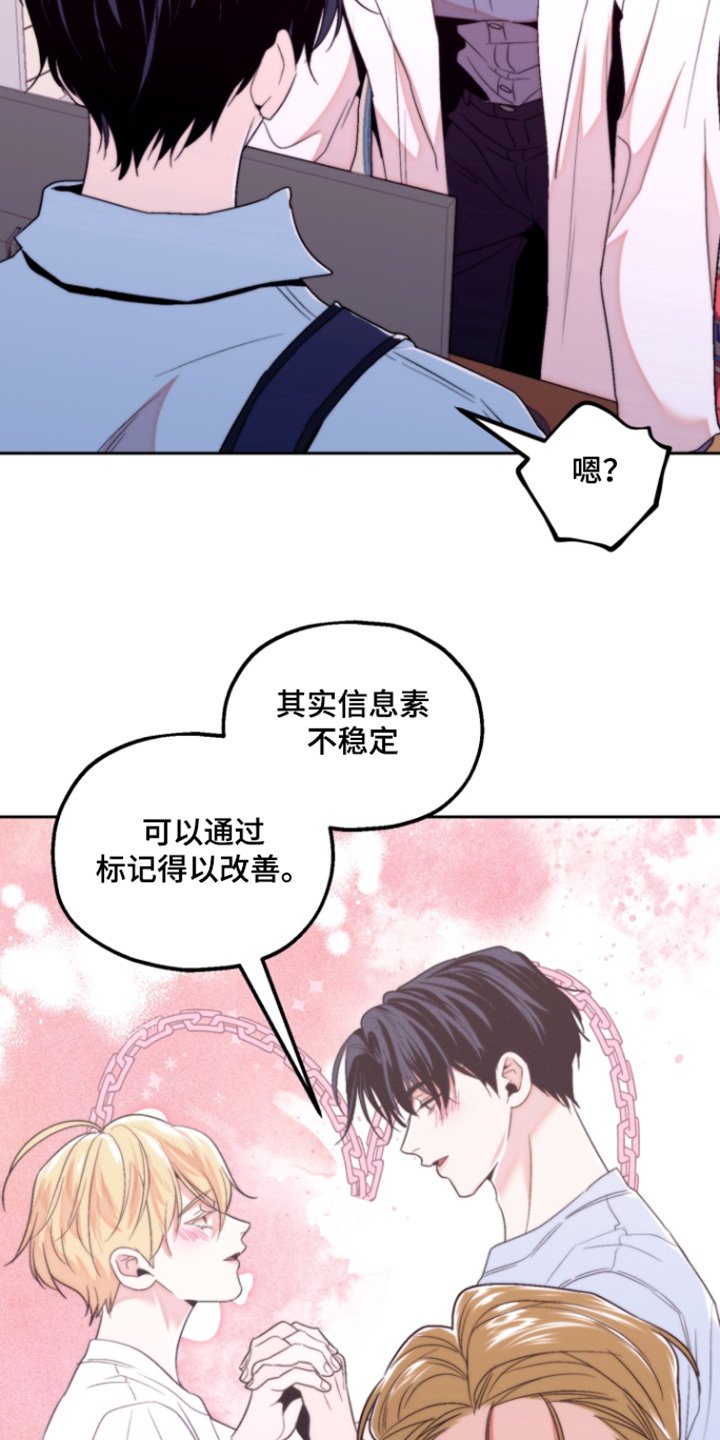 第41章：一定会惊讶