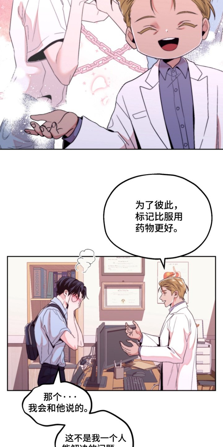 第41章：一定会惊讶
