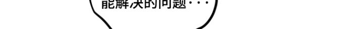 第41章：一定会惊讶