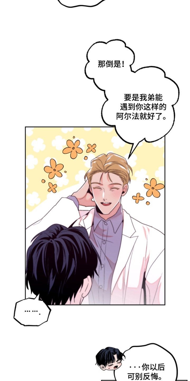 第41章：一定会惊讶