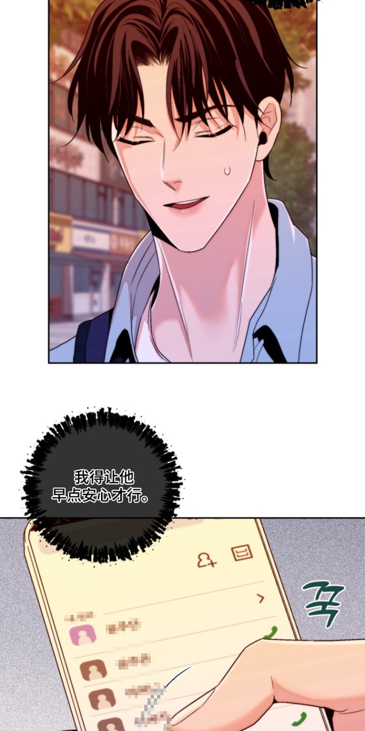 第41章：一定会惊讶